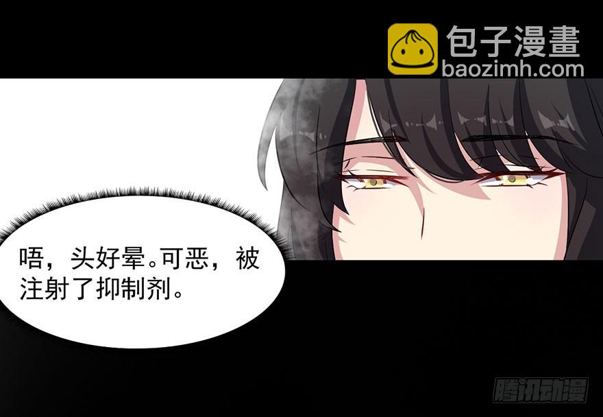 066被囚祭祀场-第68话