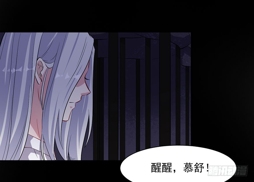 066被囚祭祀场-第68话