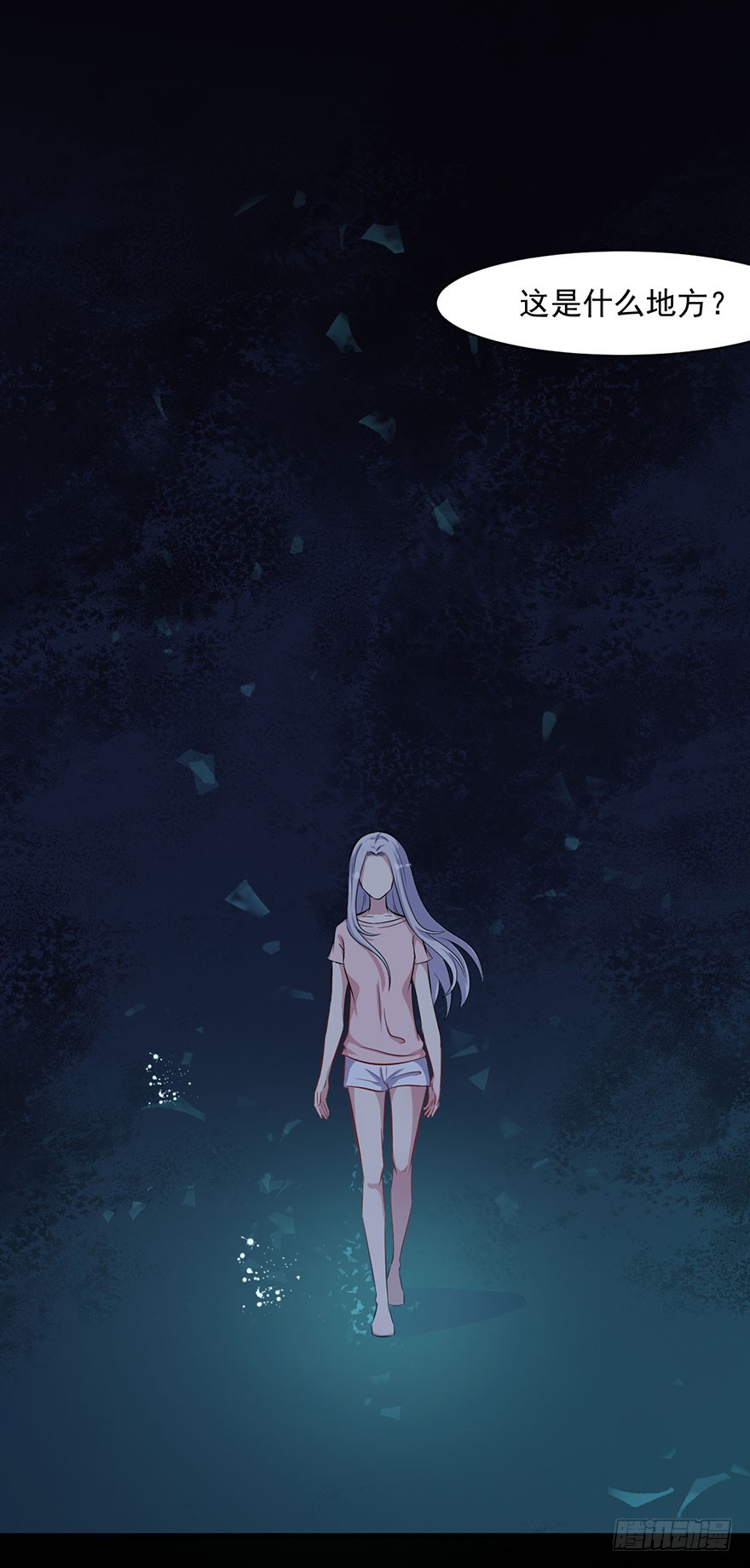 066被囚祭祀场-第68话