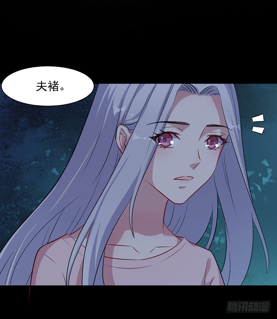 066被囚祭祀场-第68话