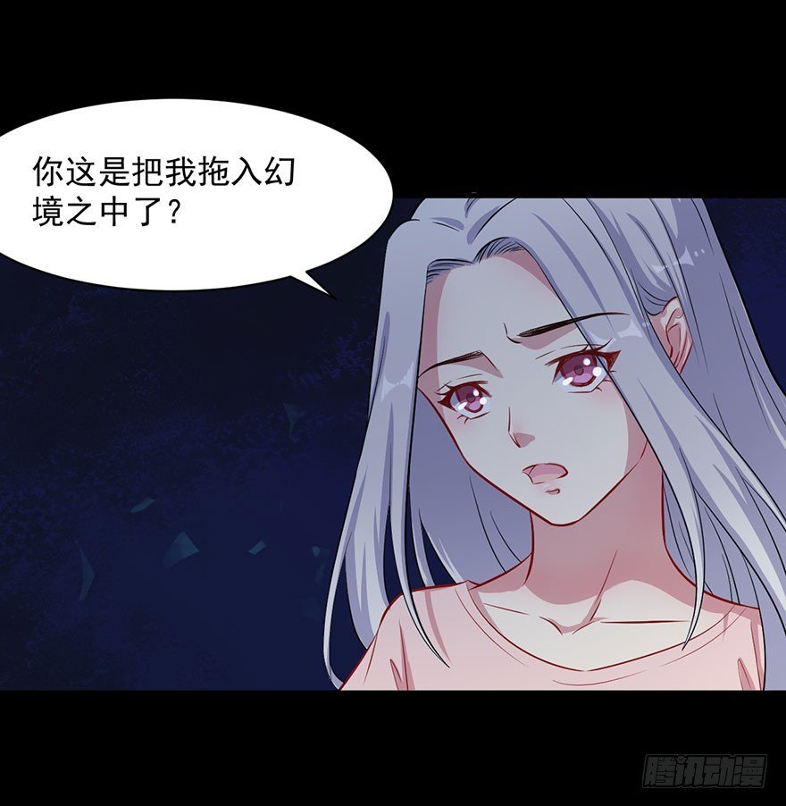 066被囚祭祀场-第68话