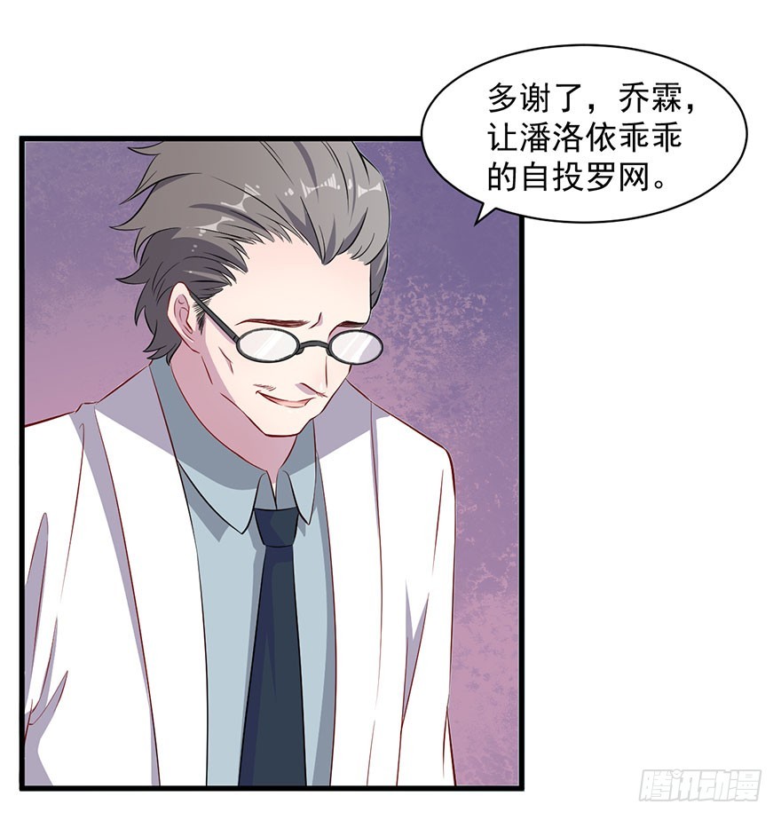 066被囚祭祀场-第68话