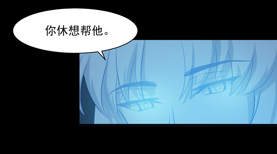 066被囚祭祀场-第68话