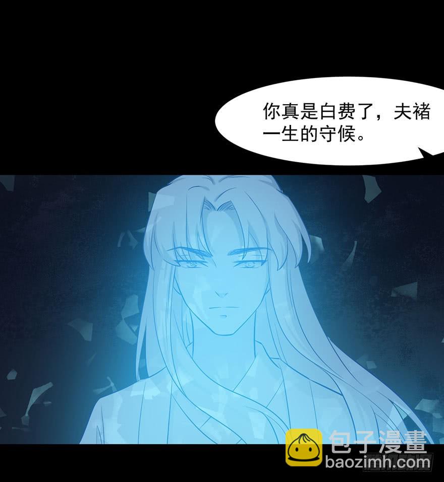 066被囚祭祀场-第68话