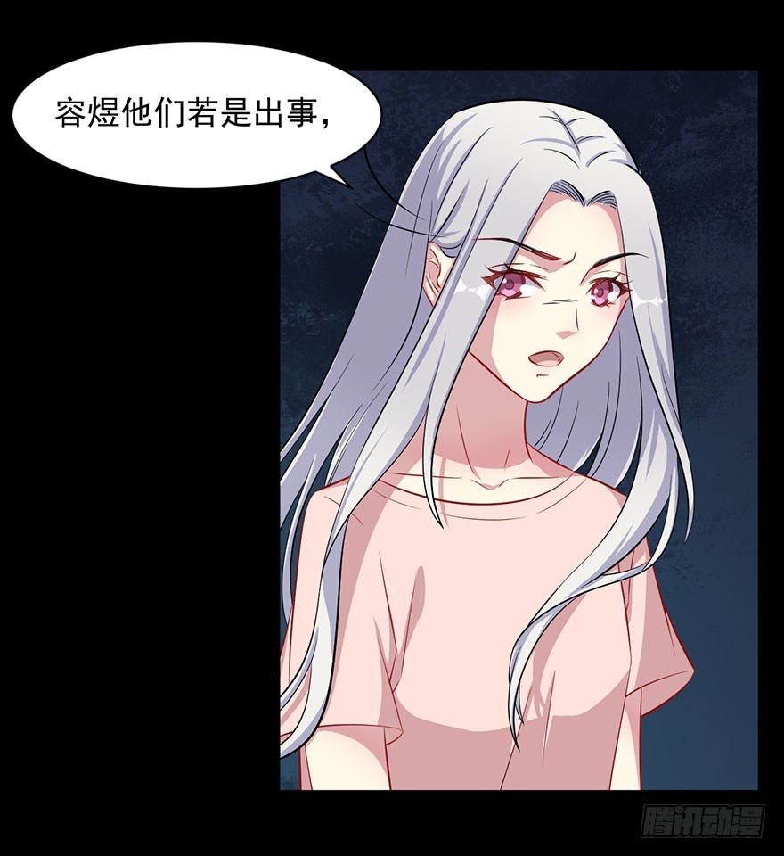 066被囚祭祀场-第68话