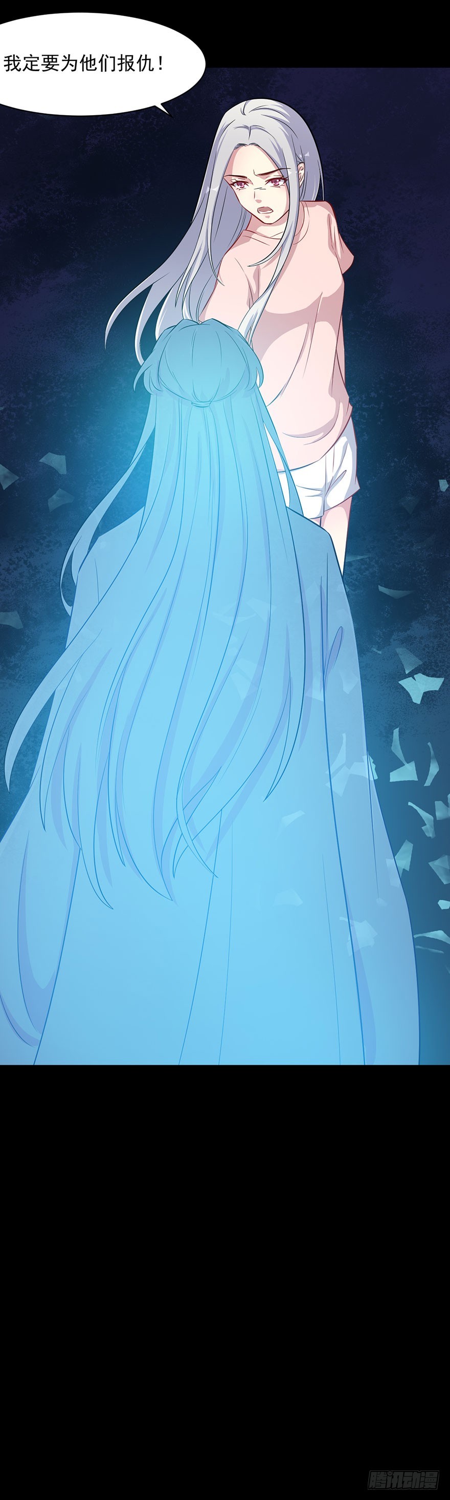 066被囚祭祀场-第68话