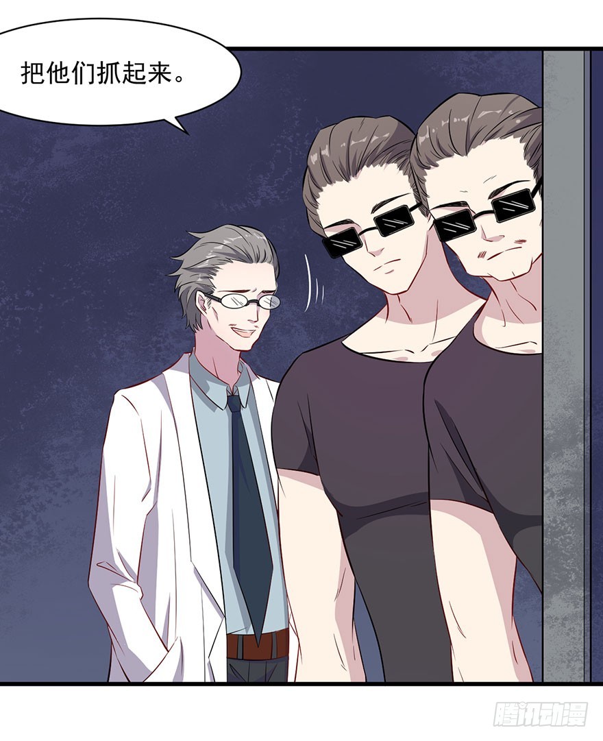 066被囚祭祀场-第68话