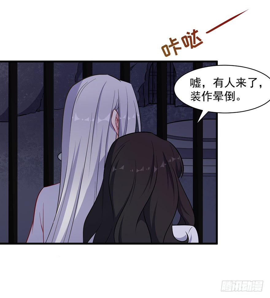 068希望之光-第70话