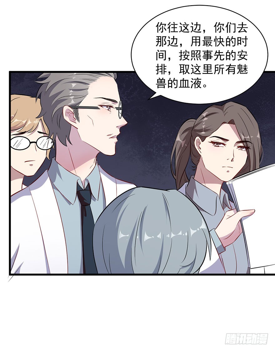 068希望之光-第70话