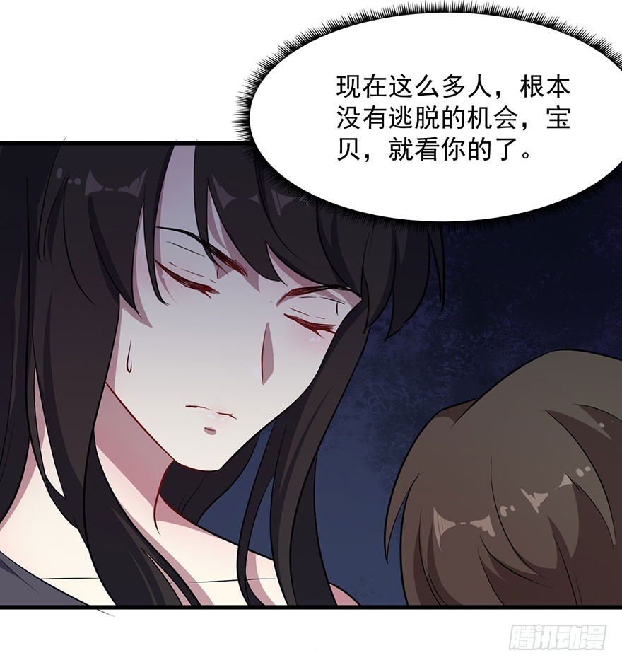 068希望之光-第70话