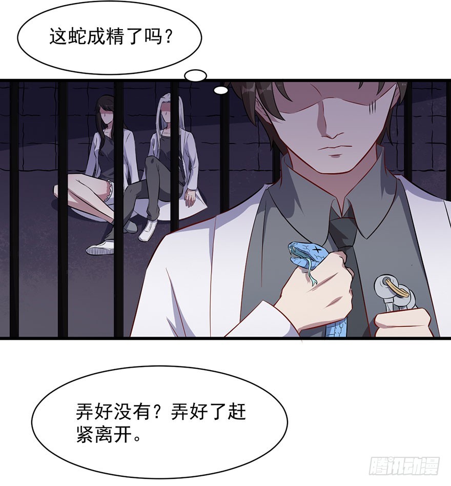 068希望之光-第70话