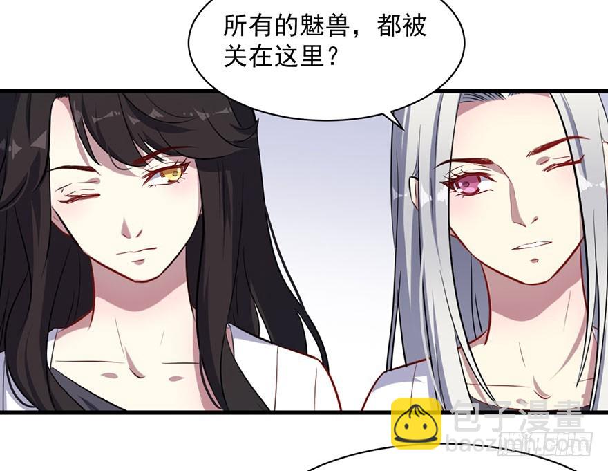 068希望之光-第70话