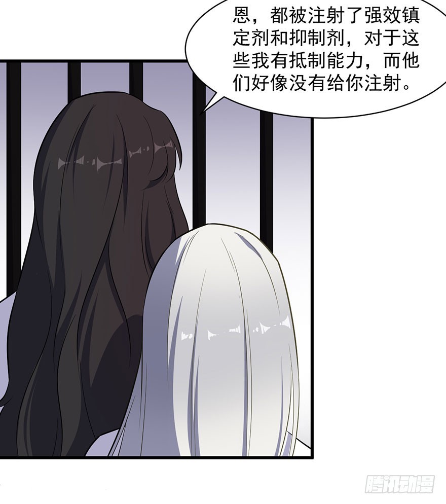 068希望之光-第70话