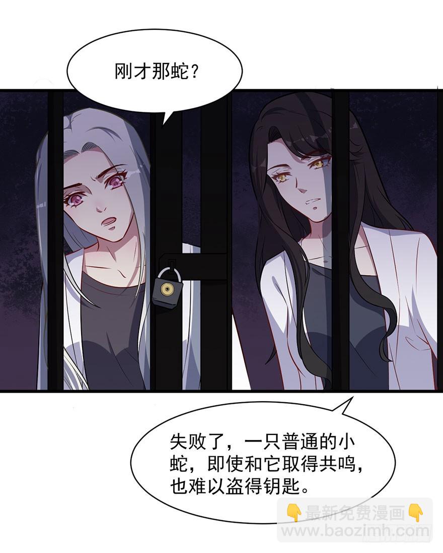 068希望之光-第70话