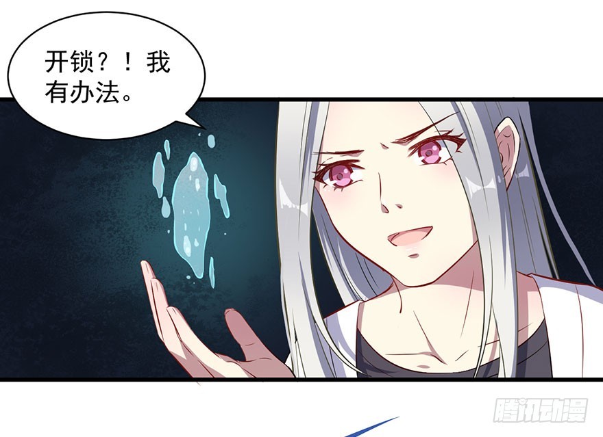 068希望之光-第70话