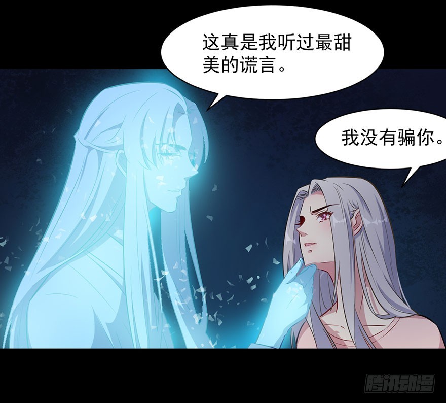 068希望之光-第70话