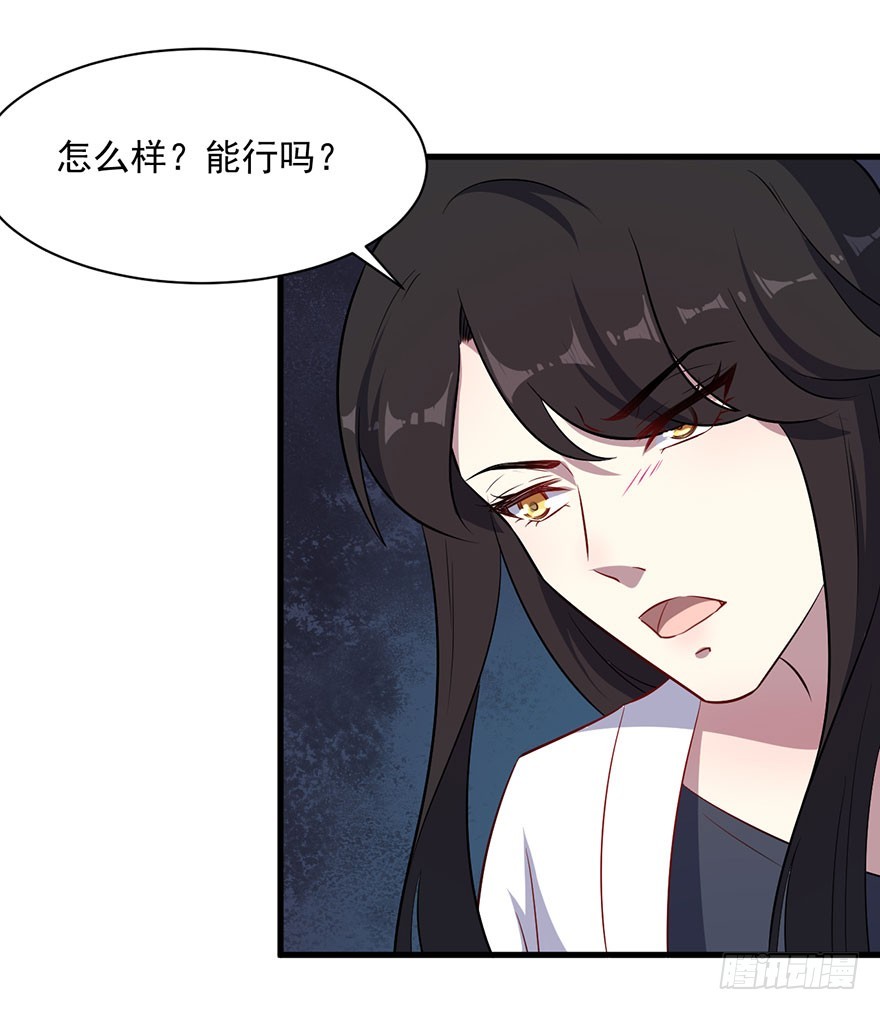 068希望之光-第70话