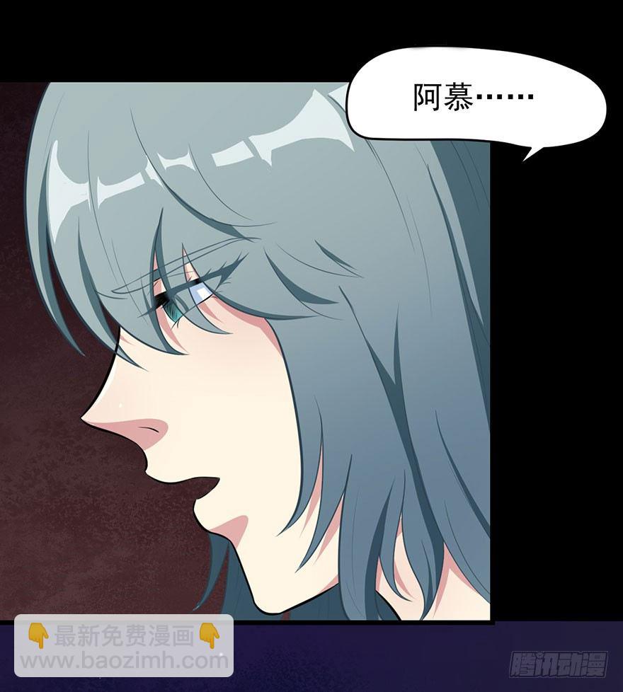 007醉酒的慕舒-第8话