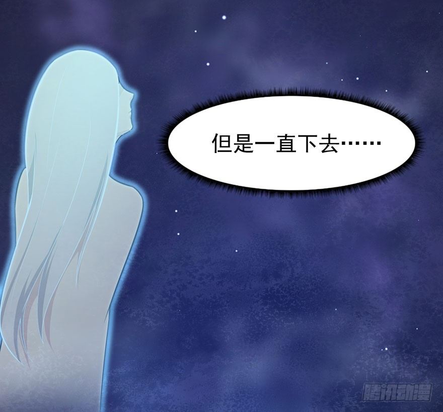 007醉酒的慕舒-第8话