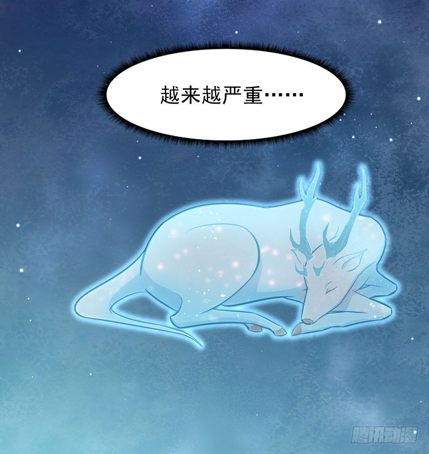 007醉酒的慕舒-第8话