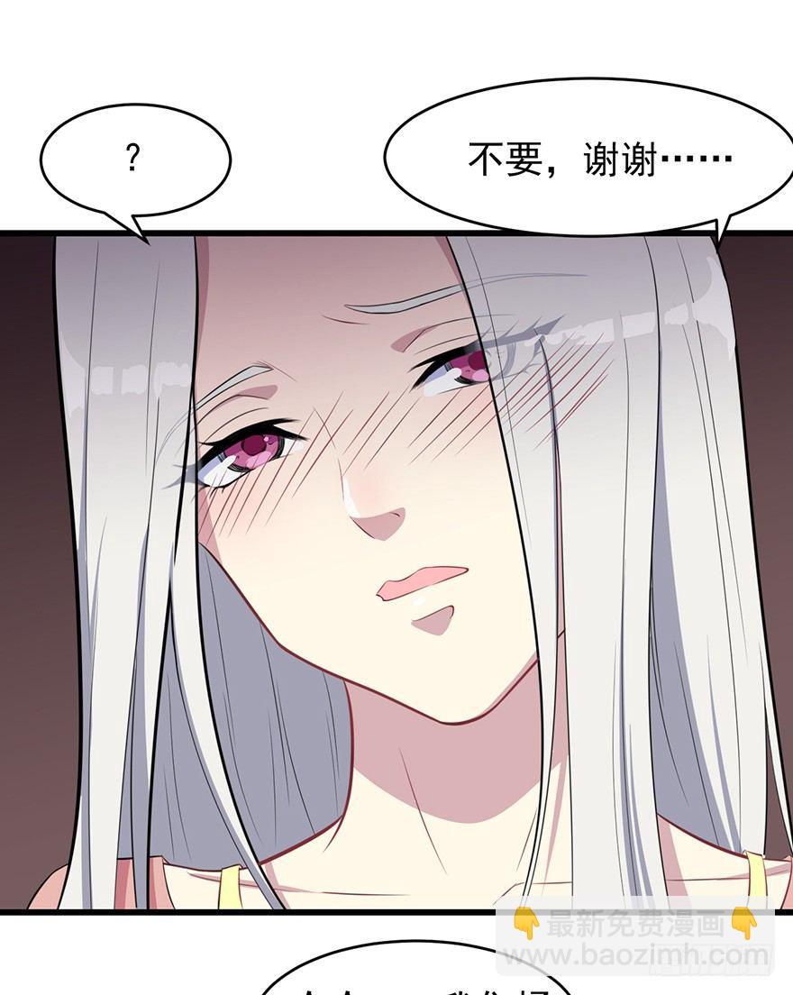 007醉酒的慕舒-第8话