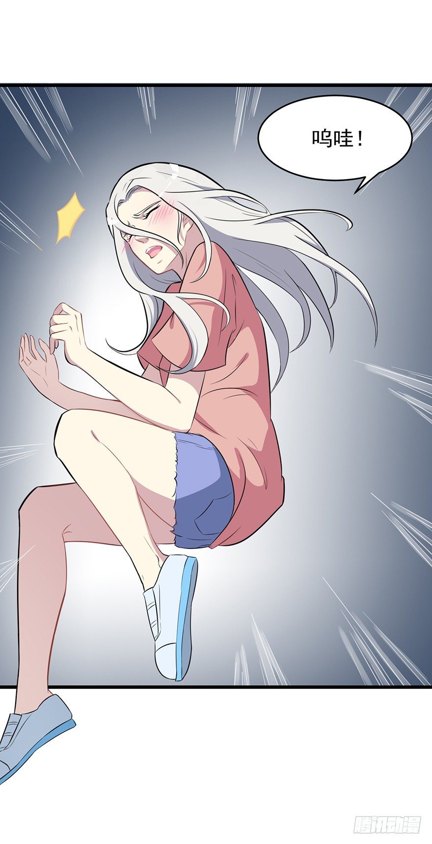 007醉酒的慕舒-第8话