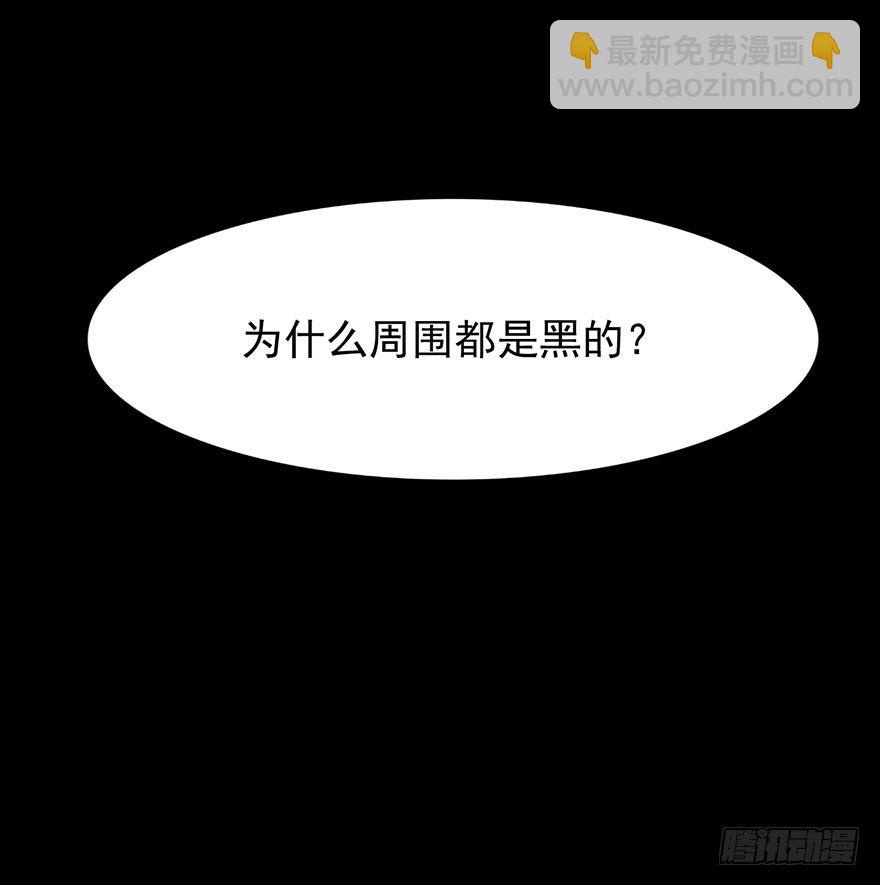 007醉酒的慕舒-第8话