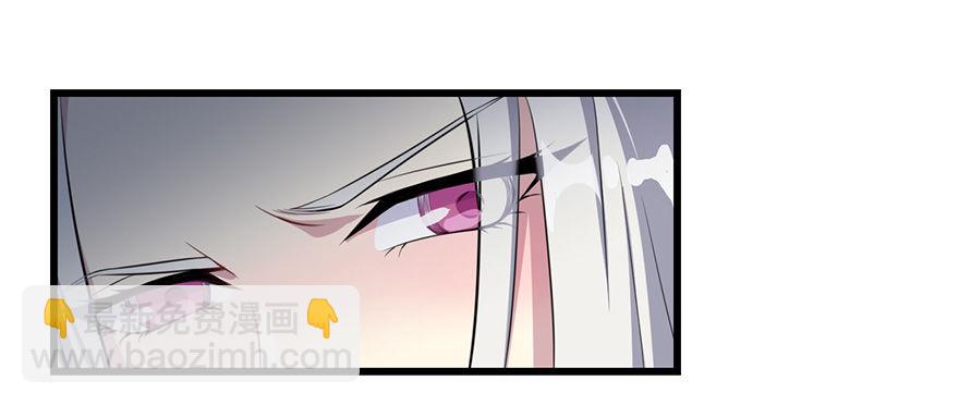 007醉酒的慕舒-第8话