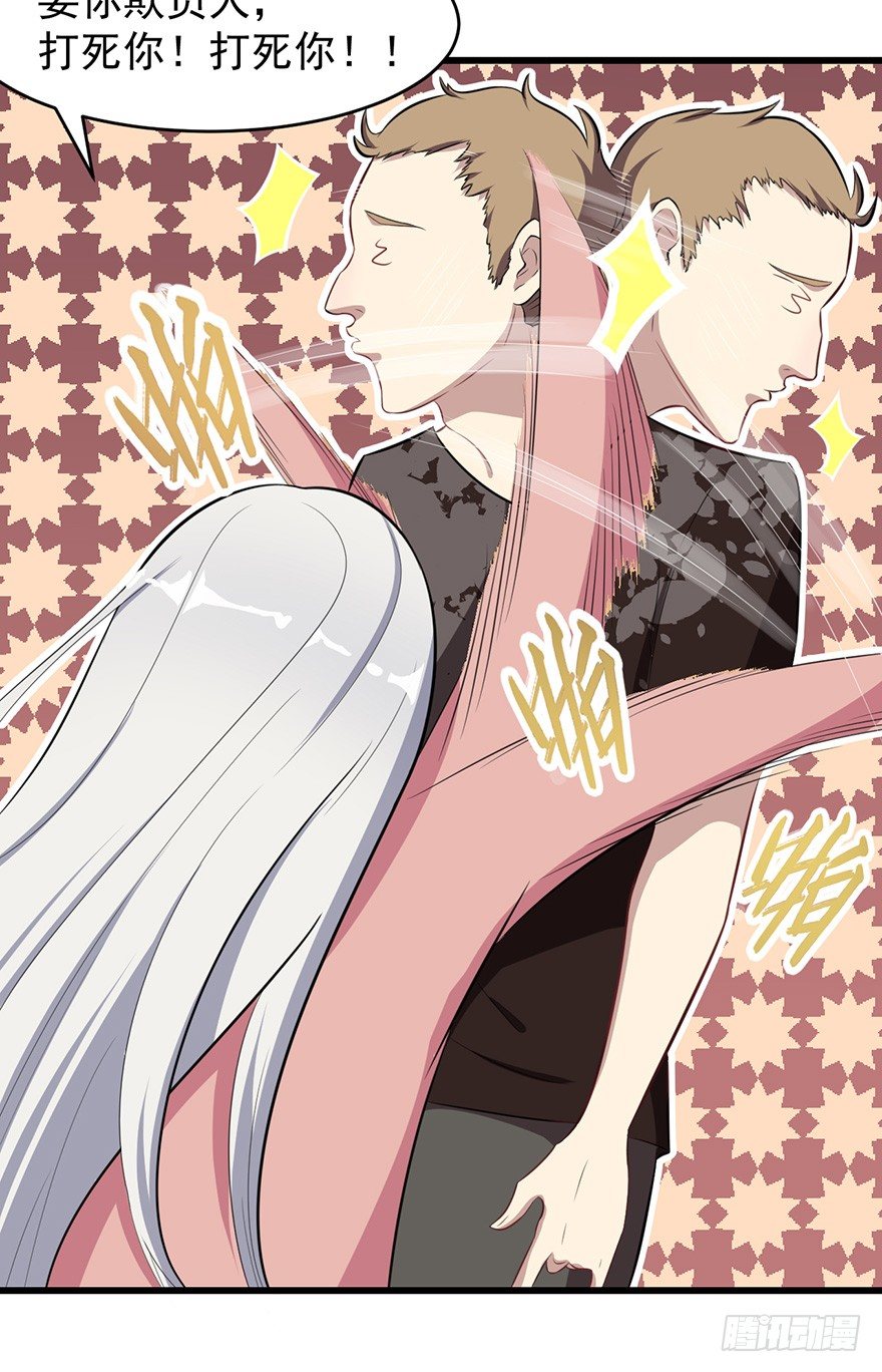 007醉酒的慕舒-第8话