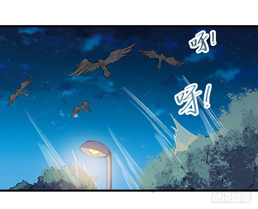 007醉酒的慕舒-第8话