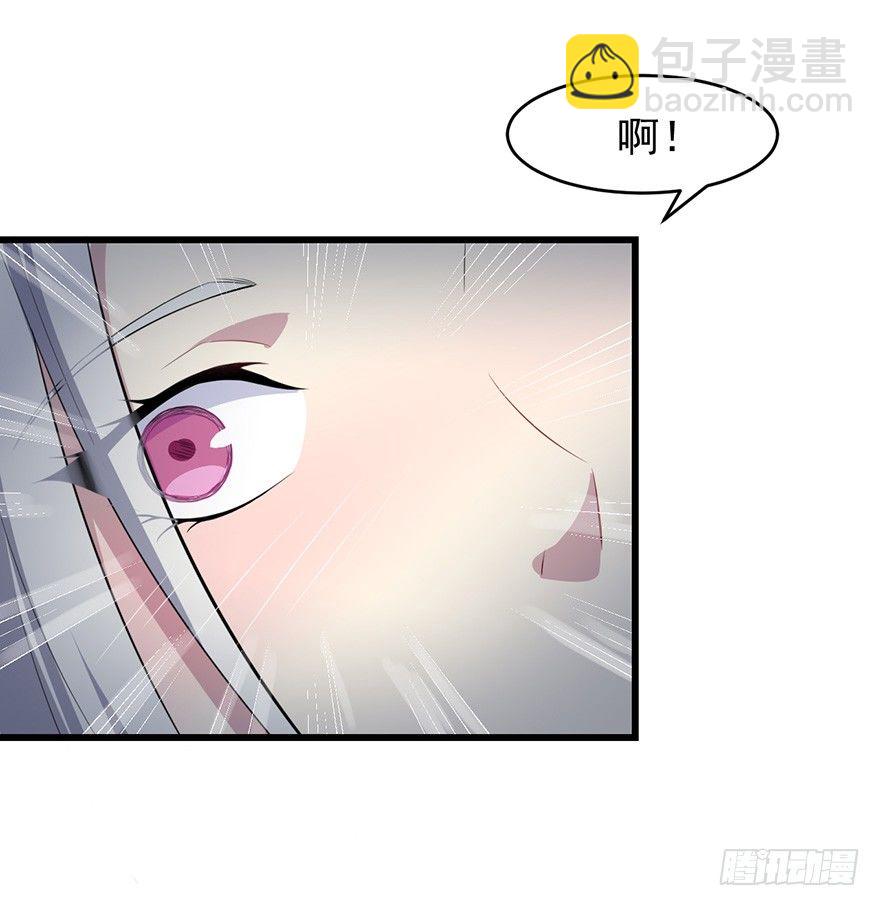 007醉酒的慕舒-第8话