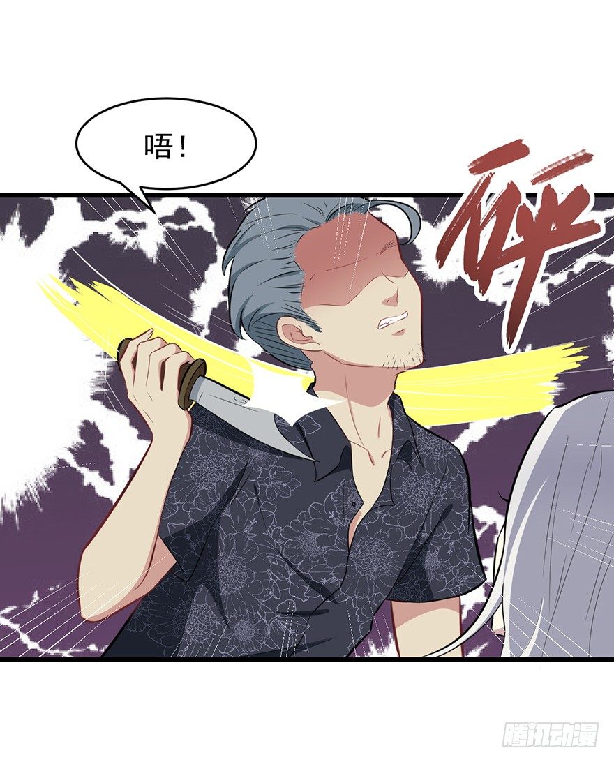 007醉酒的慕舒-第8话