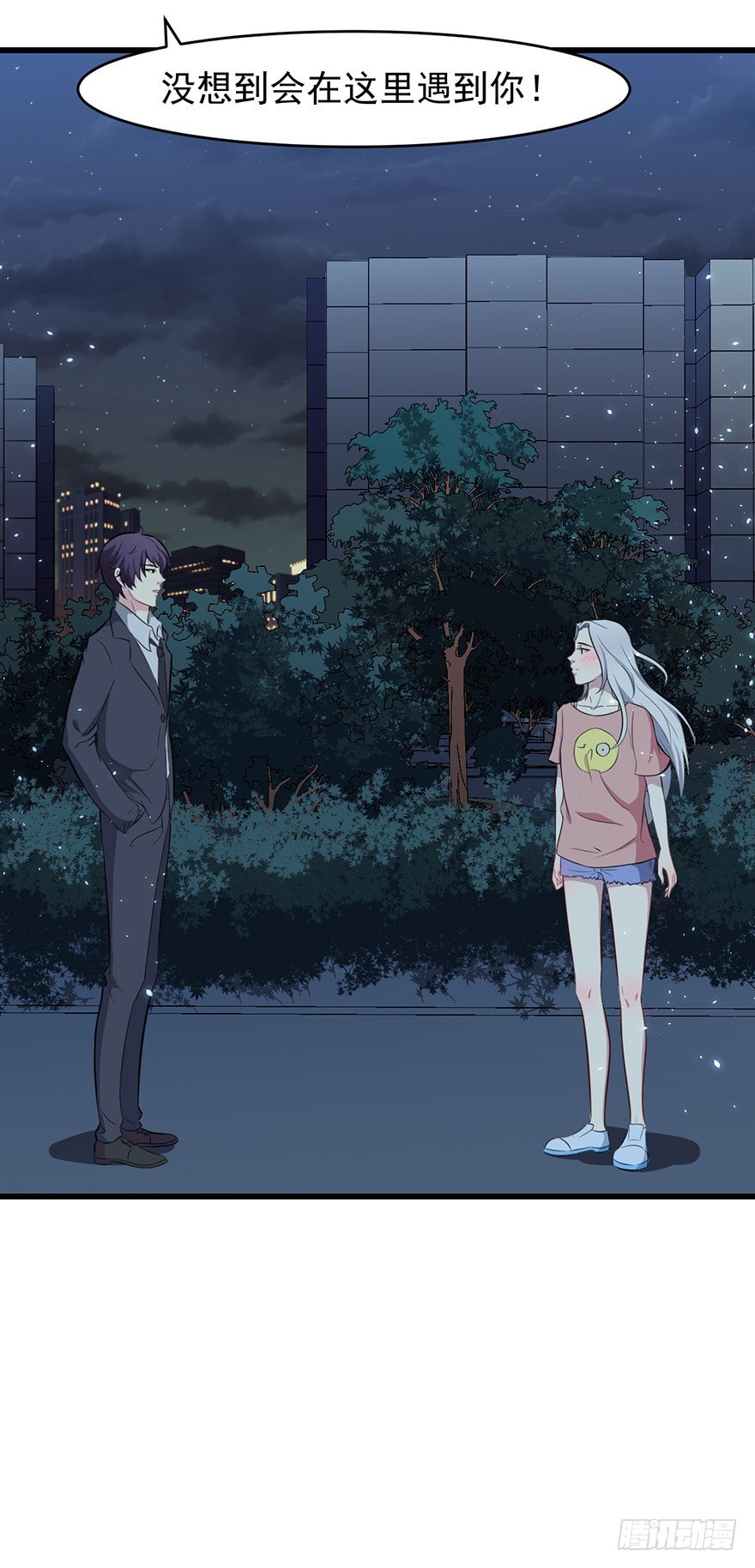 007醉酒的慕舒-第8话