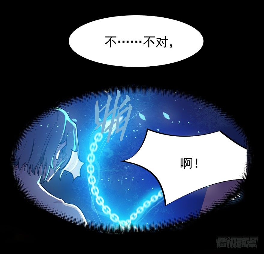 007醉酒的慕舒-第8话