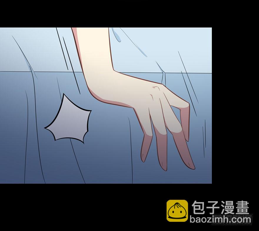 007醉酒的慕舒-第8话