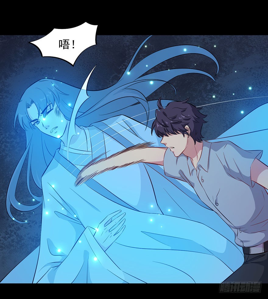 070逆转阴气-第72话