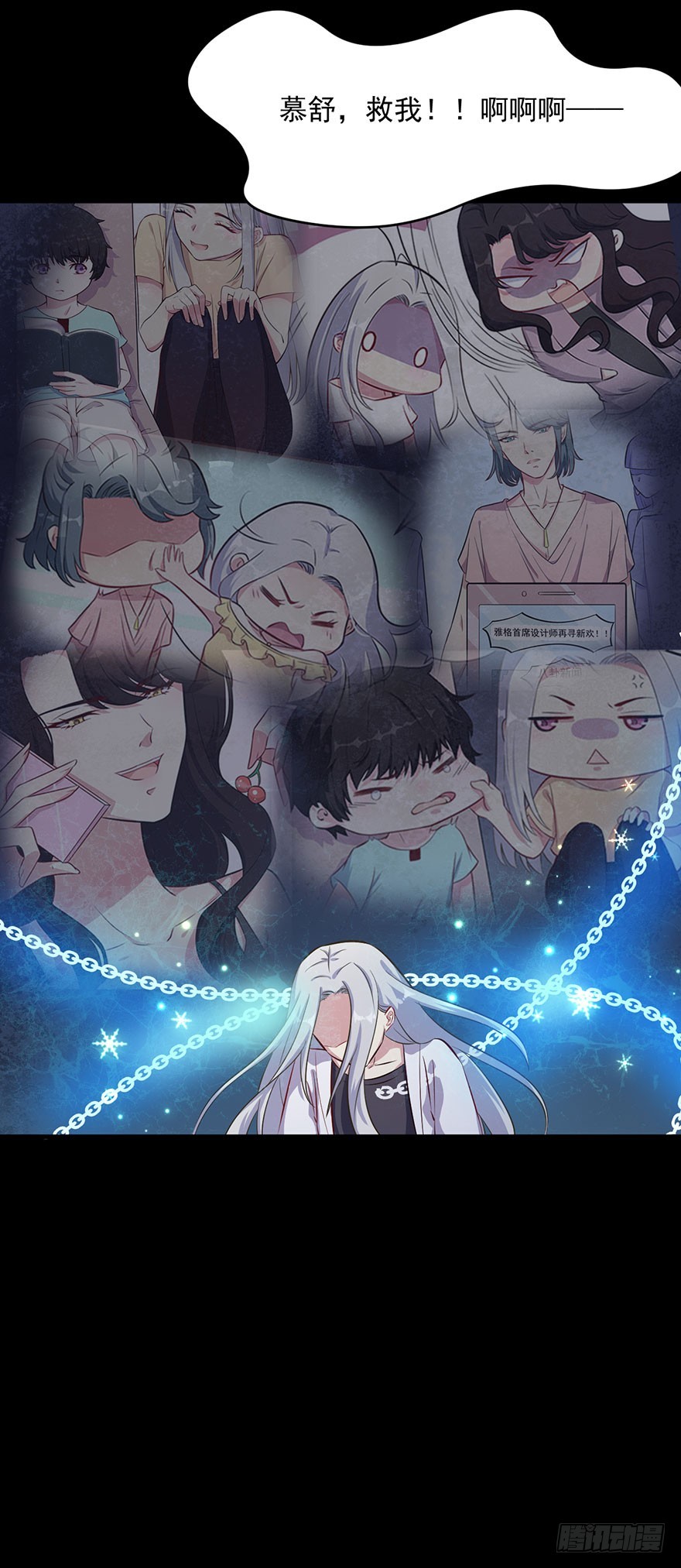 070逆转阴气-第72话