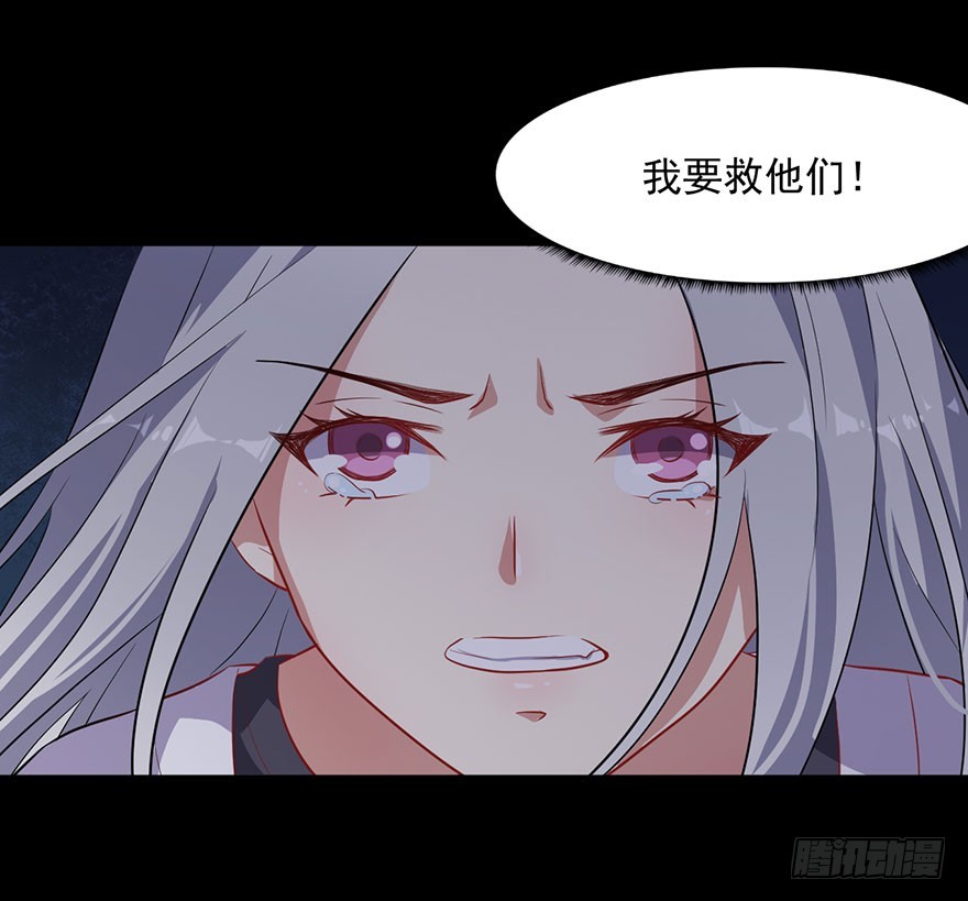 070逆转阴气-第72话