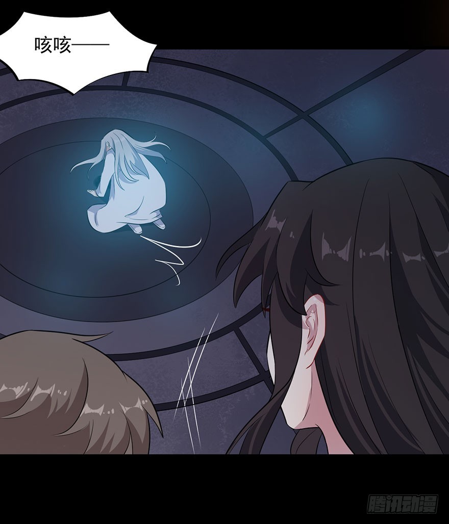 070逆转阴气-第72话