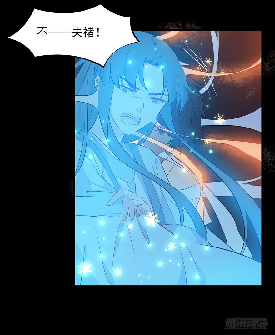 070逆转阴气-第72话