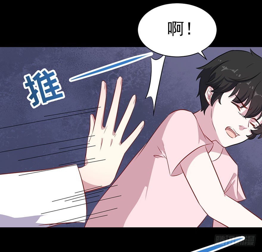 070逆转阴气-第72话