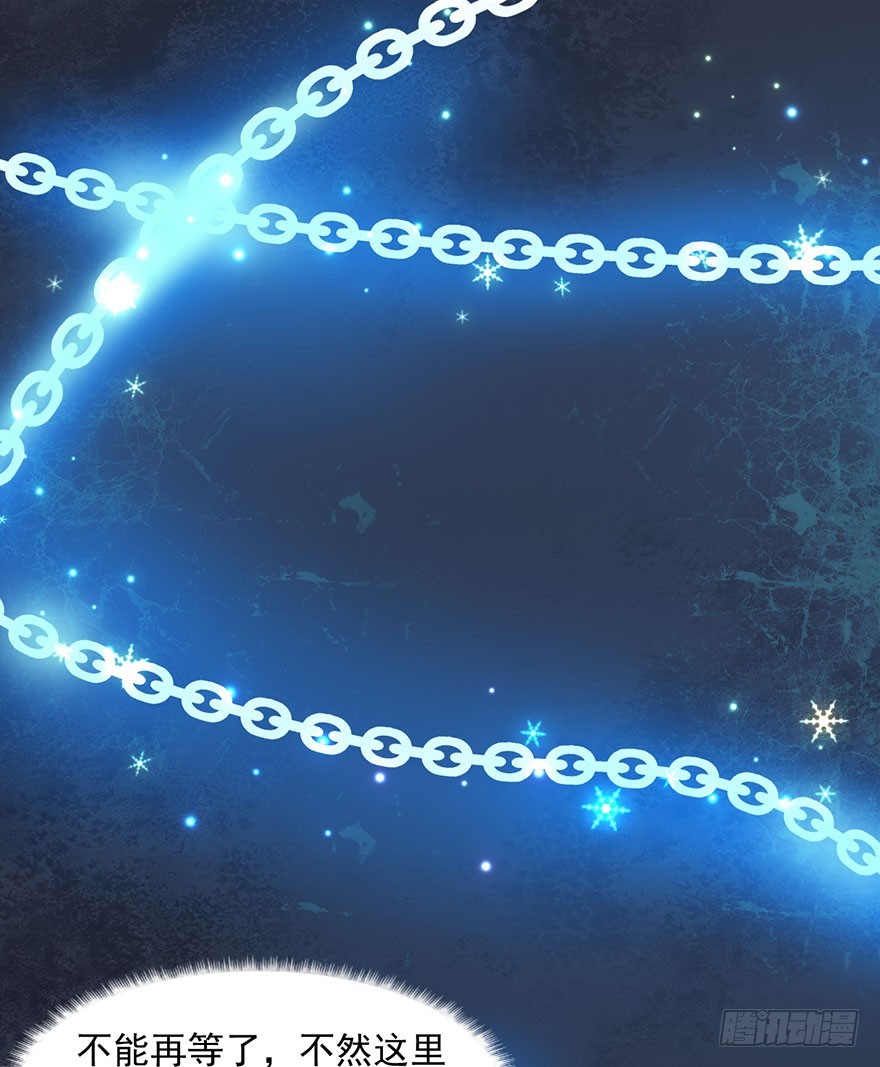 070逆转阴气-第72话