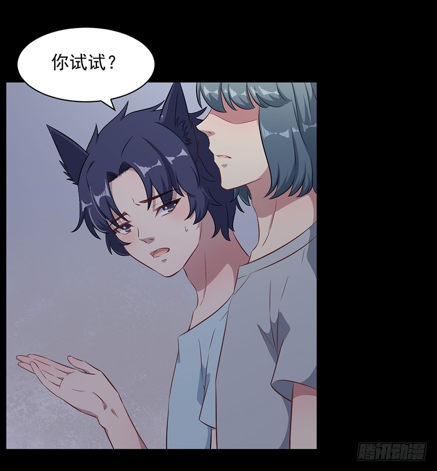 072力量爆发-第74话