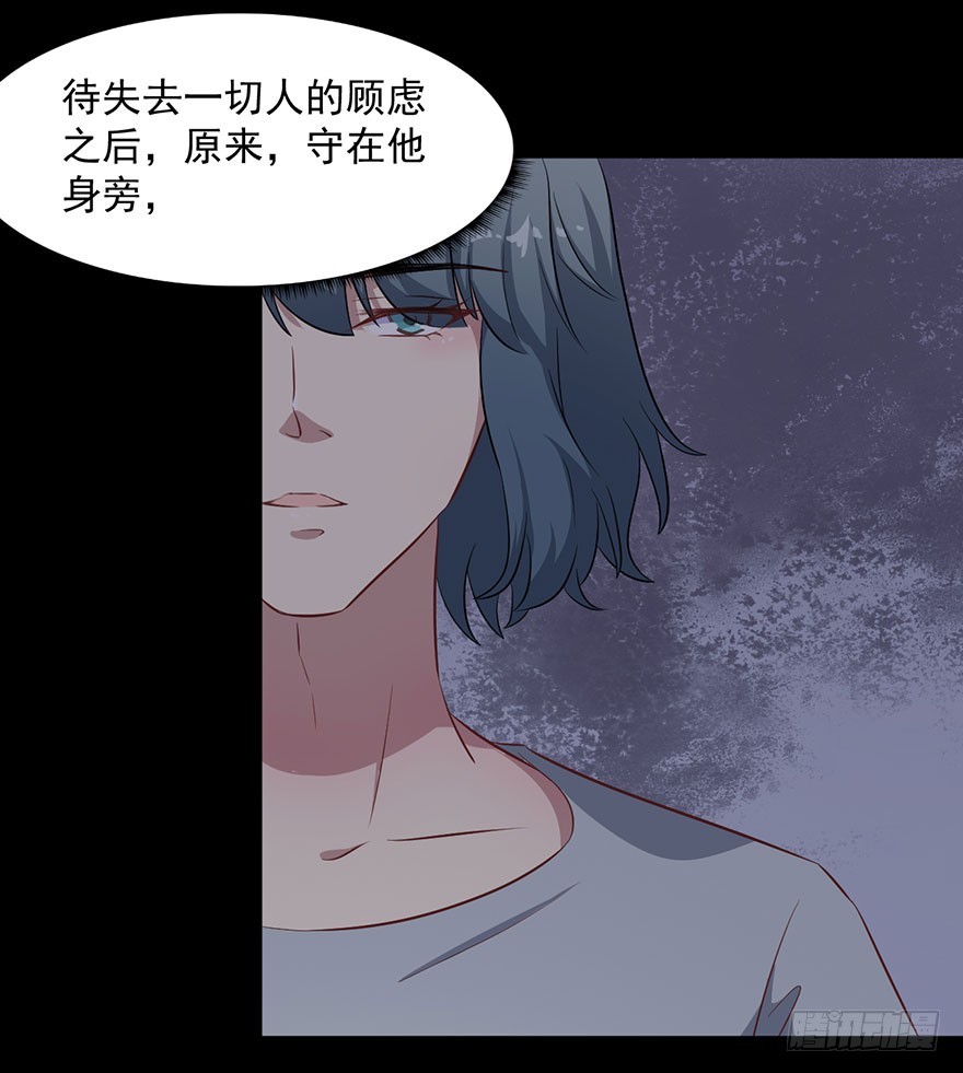 072力量爆发-第74话