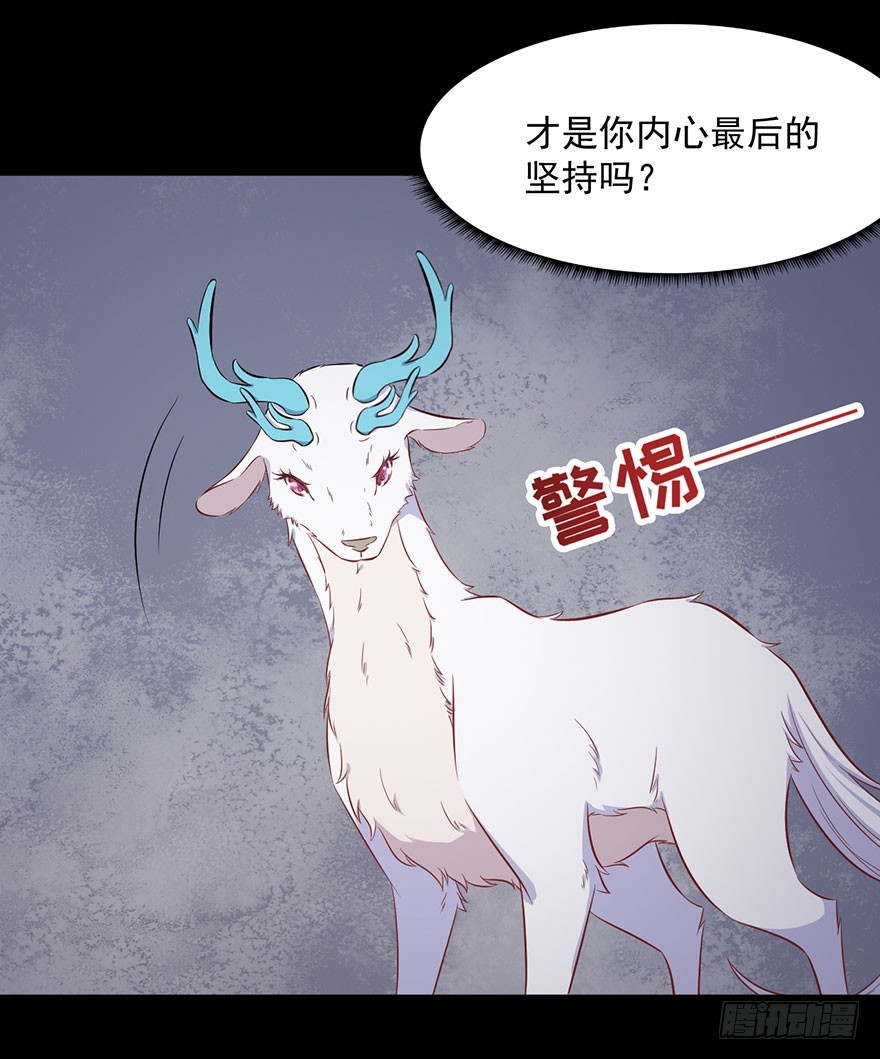 072力量爆发-第74话