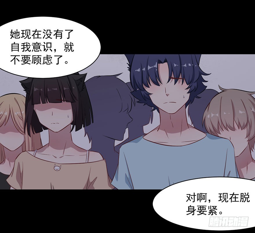 072力量爆发-第74话