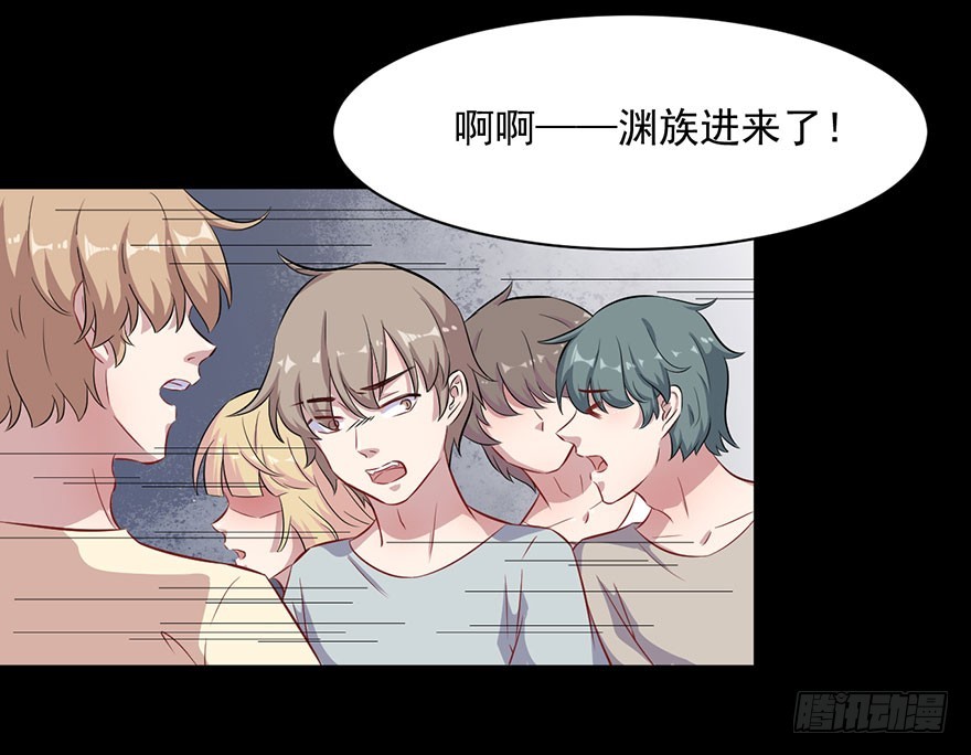 072力量爆发-第74话