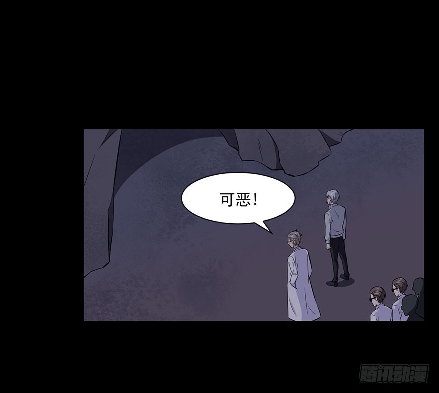 072力量爆发-第74话