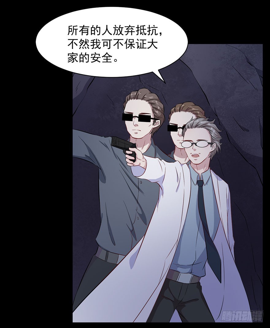 072力量爆发-第74话