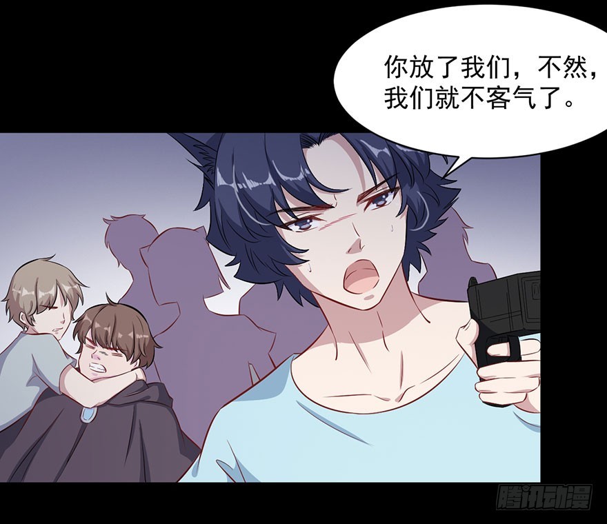 072力量爆发-第74话